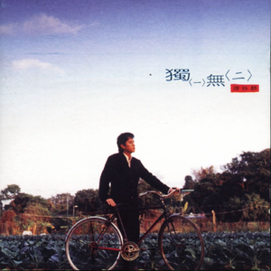 扒开小舞❌狂揉❌难受在线观看
