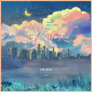 扒开小舞❌狂揉❌难受在线观看
